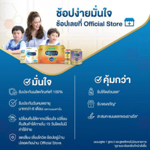 เอนฟาโกร3เอพลัสนมยูเอชทีรสจืด 180มล. แพค 12 - Image 4