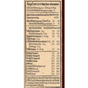เนสท์เล่อาหารเช้าโกโก้ครั้นช์ 300กรัม - Image 3