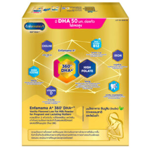 เอนฟามาม่านมผงสตรีมีครรภ์ 550กรัม - Image 5