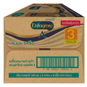เอนฟาโกร3นมยูเอชทีรสจืด 180มล. แพค 24 - Image 9