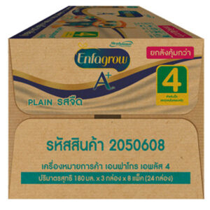 เอนฟาโกร4ดีเอชอาร์เอนมยูเอชทีรสจืด 180มล. แพค 24 - Image 7