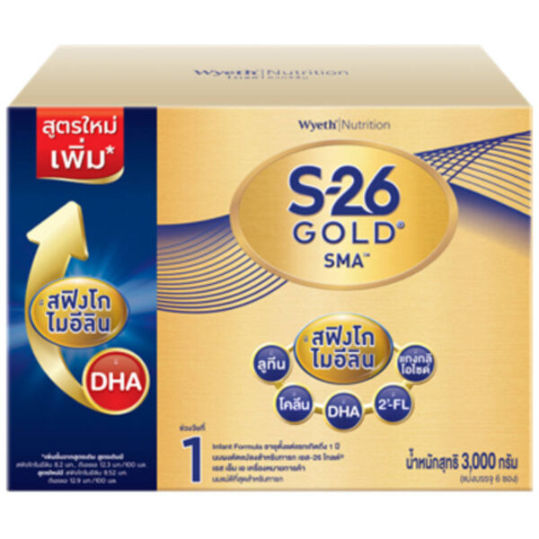 เอส26โกลด์เอสเอ็มเอ 3000กรัม