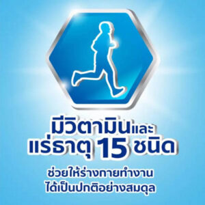 โฟร์โมสต์นมยูเอชทีกลิ่นสตรอเบอร์รี่ 225มล. แพค 6 - Image 9
