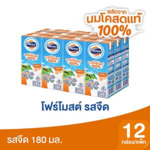 โฟร์โมสต์นมยูเอชทีรสจืด 180มล. แพค 12 - Image 2