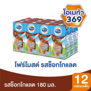 โฟร์โมสต์นมยูเอชทีรสช็อคโกแลต 180มล. แพค 12 - Image 2