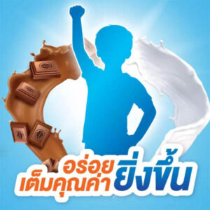 โฟร์โมสต์นมยูเอชทีรสช็อคโกแลต 180มล. แพค 12 - Image 3