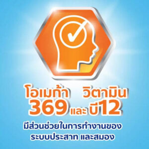 โฟร์โมสต์นมยูเอชทีรสช็อคโกแลต 180มล. แพค 12 - Image 5