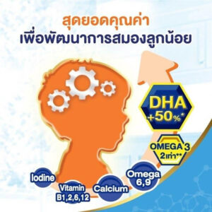 โฟร์โมสต์โอเมก้า369นมยูเอชทีรสจืด 180มล. แพค 36 - Image 4