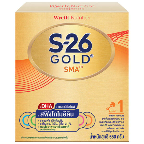 เอส26โกลด์ลูทีนนมผงทารก 500กรัม