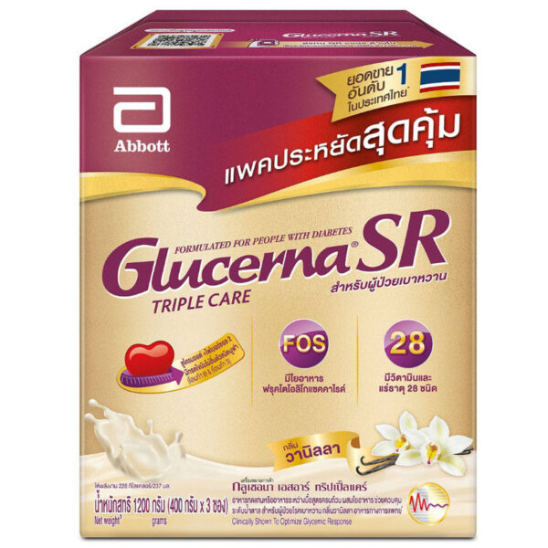 กลูเซอน่าเอสอาร์ทริปเปิ้ลแคร์กลิ่นวานิลลา 1100กรัม