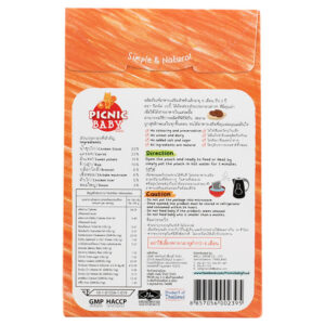 ปิคนิคเบบี้อาหารเสริมเด็กสูตรตับไก่ 100กรัม - Image 2