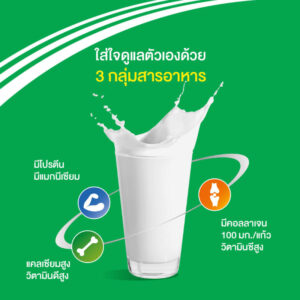 แอนลีนแอคติฟิตนมผงรสจืด 750 กรัม - Image 6
