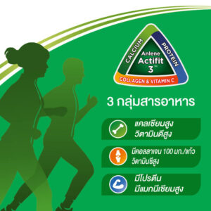 แอนลีนแอคติฟิตนมผงรสจืด 750 กรัม - Image 7