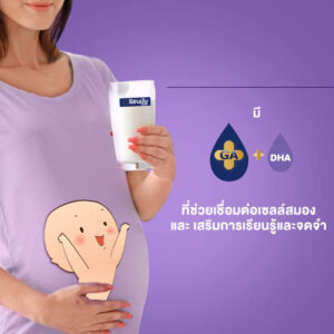 แอนมัมนมผงสตรีมีครรภ์ชนิดซอง 420กรัม - Image 4