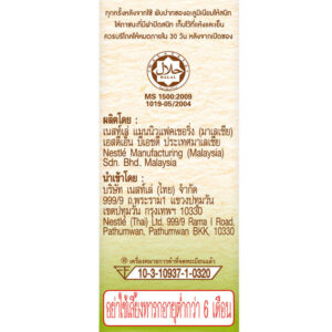 ซีรีแลคอาหารเสริมเด็กสูตรผลไม้รวม 200กรัม - Image 4