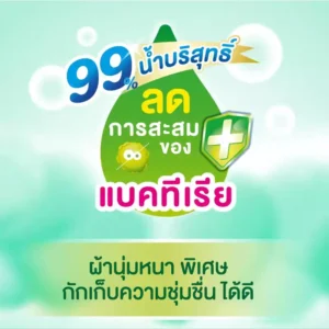 มามี่โพโคไวพส์เนเชอรัลแอนด์โพรเทค 76แผ่น - Image 3