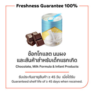ไทนี่โนสแผ่นเช็ดทำความสะอาดสำหรับเด็กสูตรน้ำเกลือไม่มีกลิ่น 50แผ่น - Image 6